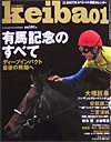 keiba01 �����Х������